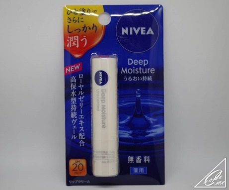 nivea_deep_moisture_lip